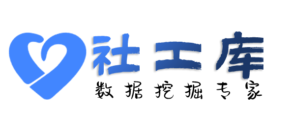 Seed社工库华强宾馆开房记录查询